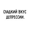 никакой цензуры
