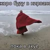 aksseniia