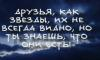 Эсми добрая