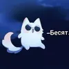 Оптимус Батерфляй