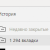 Нечеловеческий феномен Гиппопотама