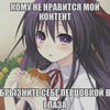 СёнаСу