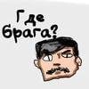 Майор Металлова