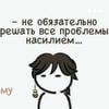 Ykiiii