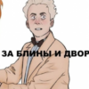 esiiln