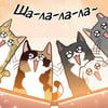 Милки-ми