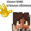 Спермотозойд228