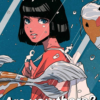 RantaroAmami