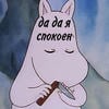 Какой то шипер
