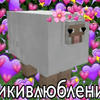 _Король Попугаев_