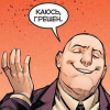 Цуме Мин
