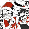 Netsu-Chan
