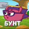 Сендо Лайна