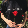 кто-то из интернета