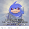 Софья Филипченко