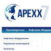 apexx