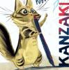 Kanzaki13