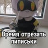 Печка_228999