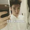 сыта по горло