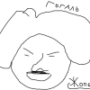 Гогаль
