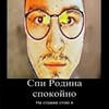 Bekon_samogon777