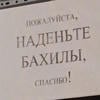 Оно здесь и тут