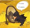 Smaug.