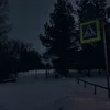 Naffanics