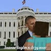 Знание ведет к безумию