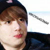 Kony_BTS