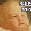 Аделек_пирожок