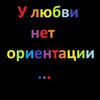 Дочь Припяти