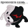 Алкаш с твоего подъезда