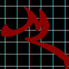 Yoboku