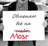 Хару Фукуда