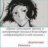 Лиза-чан