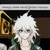 чешкаепт