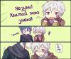 Доверие