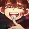 You can call me Amane kun