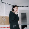 Евгения Дзержинская