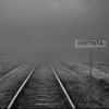 Грустный Друг