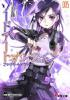 Li_fan_killer_sword_art_online