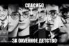 veradum