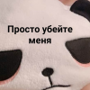 Ёж_Эдемский