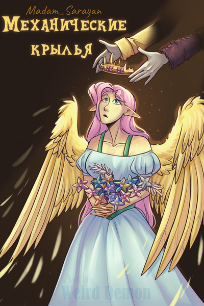 Әдемі әпкеміз бөртпе сорды