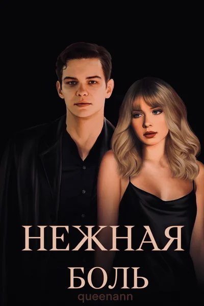 Мастурбация жасайтын әйелдің жыныстық қатынасы