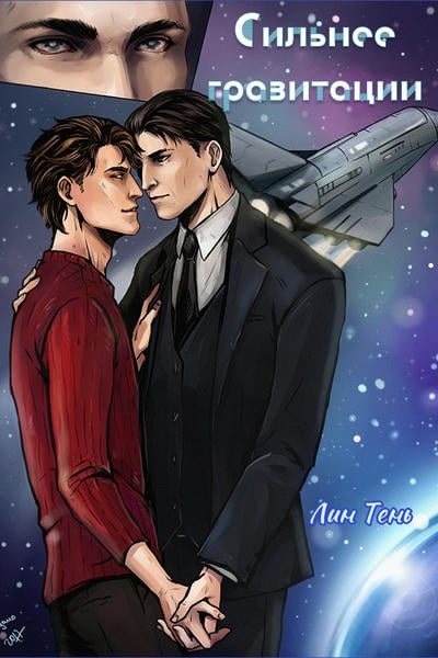 Порно бастығы бағыныштыға минет береді