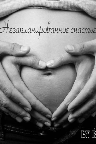 Все истории автора Все истории автора