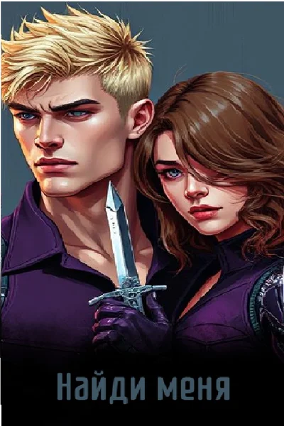 Моншадағы жалаңаш жігіттер жасырын камера