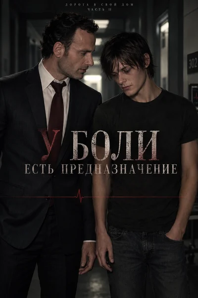 Секс Между Мужчинами Секс Между Мужчинами